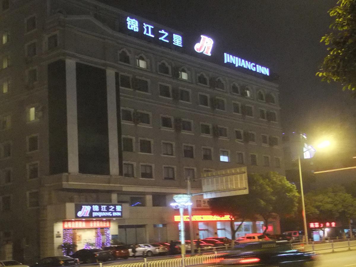 Jinjiang Inn Wuxi West Jiefang Road Chong'An Temple Exterior photo